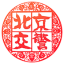 寻访重庆荣昌千年陶都 两岸媒体共品非遗传承与创新之美