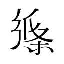 台积电：我们已经顾不上美国工厂了，大陆再不给稀土，大家都得完
